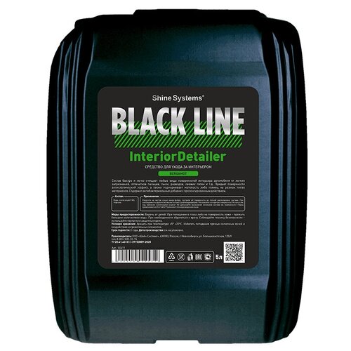 Shine Systems BL InteriorDetailer Bergamot - средство для ухода за интерьером, 5 л