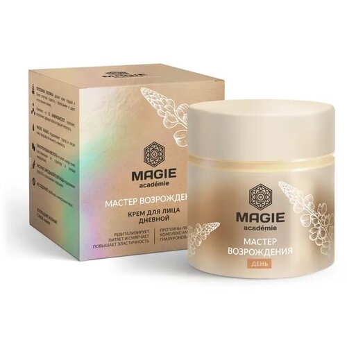 MAGIE ACADEMIE Крем для лица дневной Мастер возрождения 50 мл
