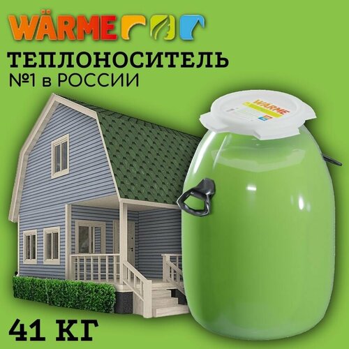 Теплоноситель Warme Eco Pro 30 (44 кг)