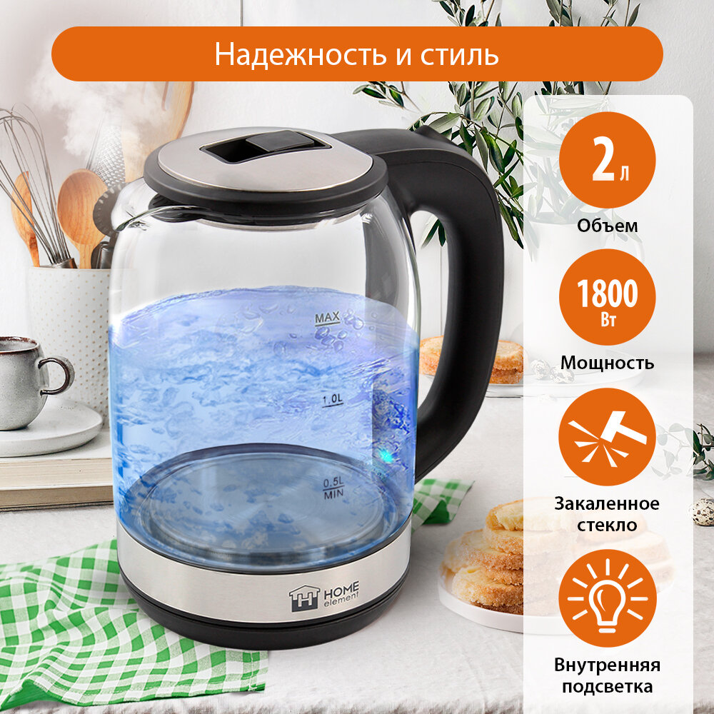 HOME ELEMENT HE-KT2302 чайник стеклянный