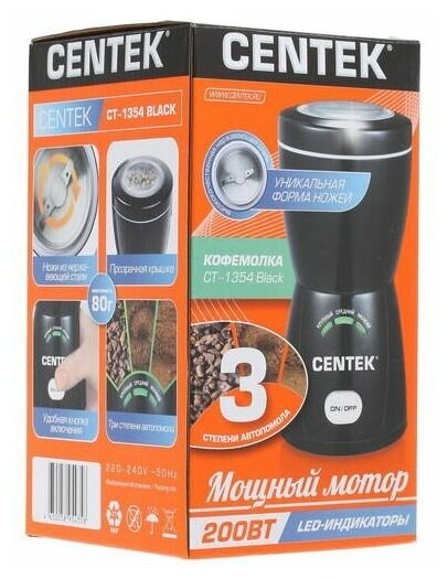 Кофемолка CENTEK - фото №7