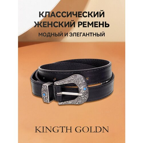 фото Ремень кожаный классический с пряжкой арт. wspd08-01 kingth goldn
