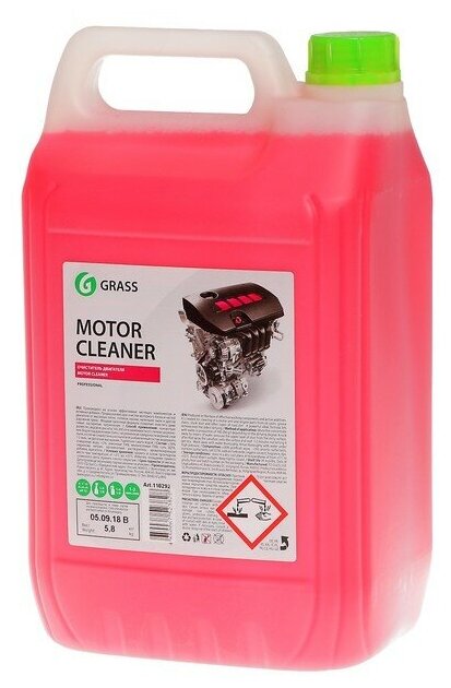 Очиститель двигателя Grass Motor Cleaner, 5 л