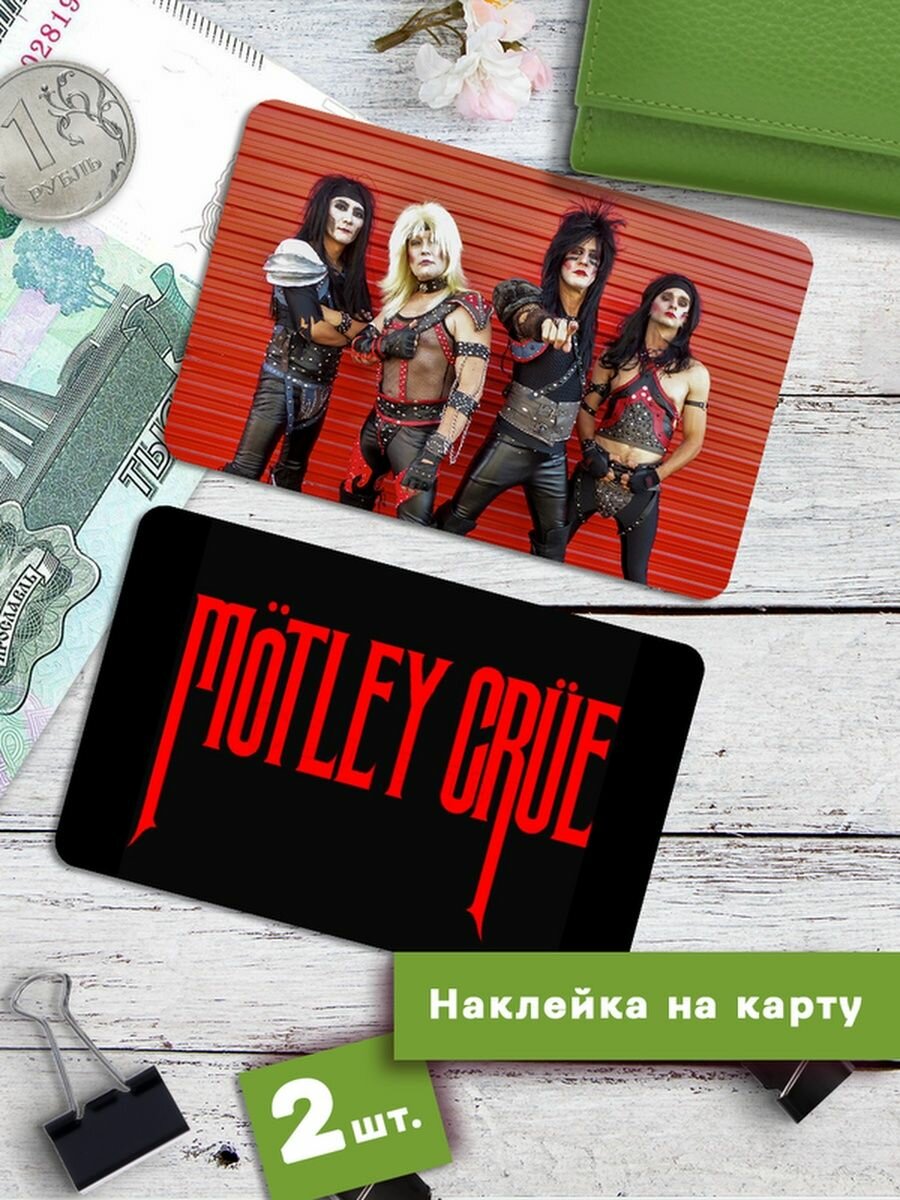 Наклейки на банковскую карту Motley Crue Стикеры музыка рок