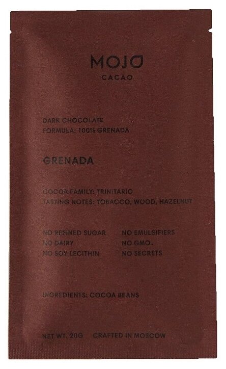 Шоколад горький Grenada, 100% какао - фотография № 1