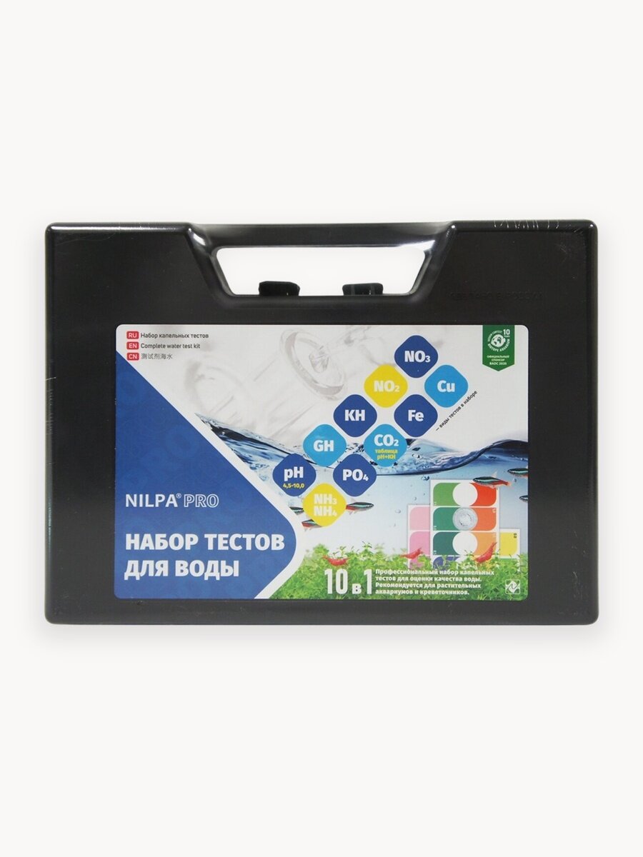 Нилпа Pro 10‑в‑1 – профессиональные капельные тесты для воды аквариума, набор (чемоданчик)