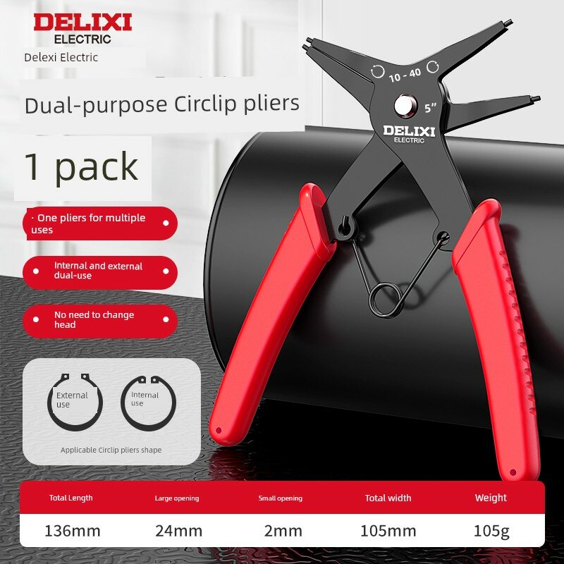DeLiXi Electrical Улучшенные Эргономичные Пассатижи с Двумя Направлениями - 1 шт, Профессиональный Инструмент