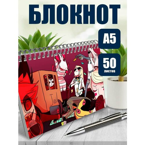 Тетрадь в клетку мульт-сериал Отель Хазбин
