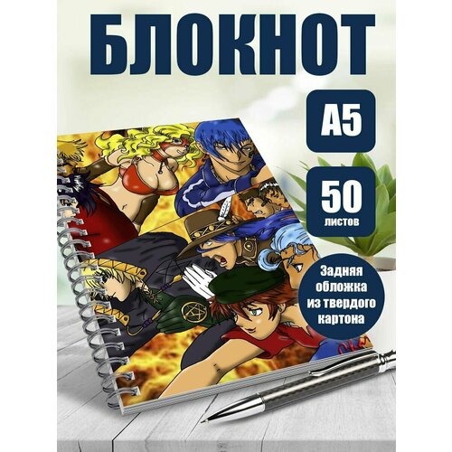 Блокнот А5 аниме Богиня благословляет этот прекрасный мир