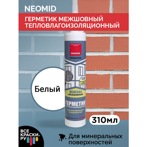 Neomid Герметик строительный 
