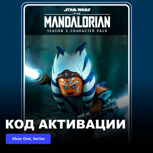 DLC Дополнение LEGO Star Wars: The Mandalorian Season 2 Character Pack Asoka Xbox One, Xbox Series X|S электронный ключ Аргентина