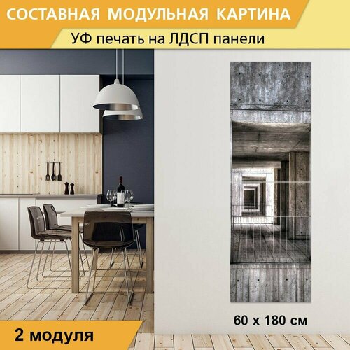 Модульная картина 
