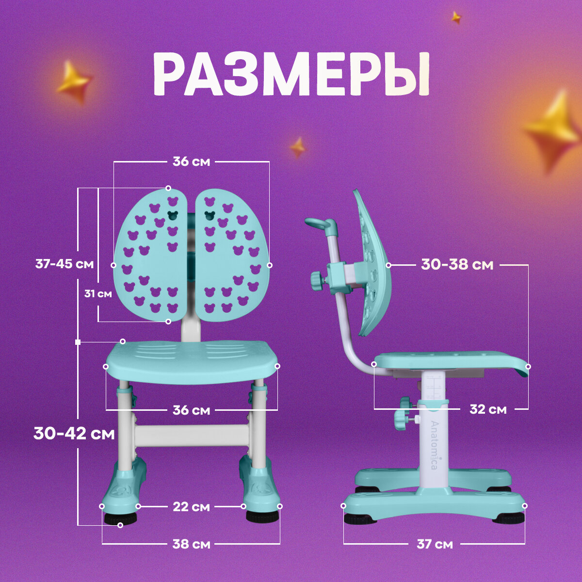 Растущий стул Anatomica Ergo Duos голубой - фотография № 4