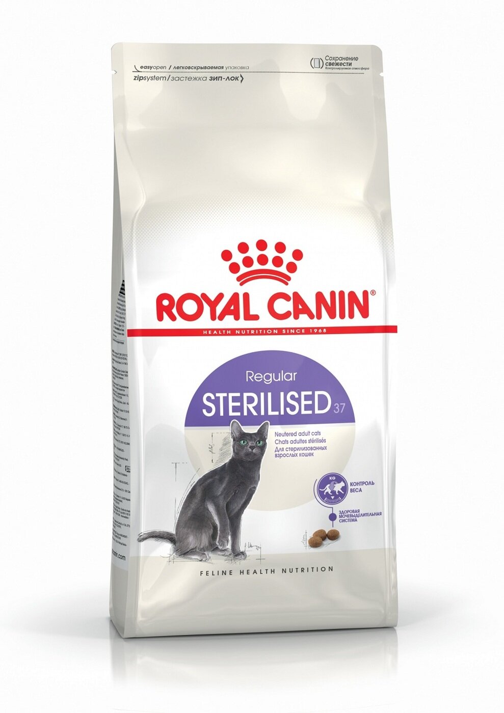 Корм Royal Canin для кастрированных кошек и котов: 1-7 лет, Sterilized 37