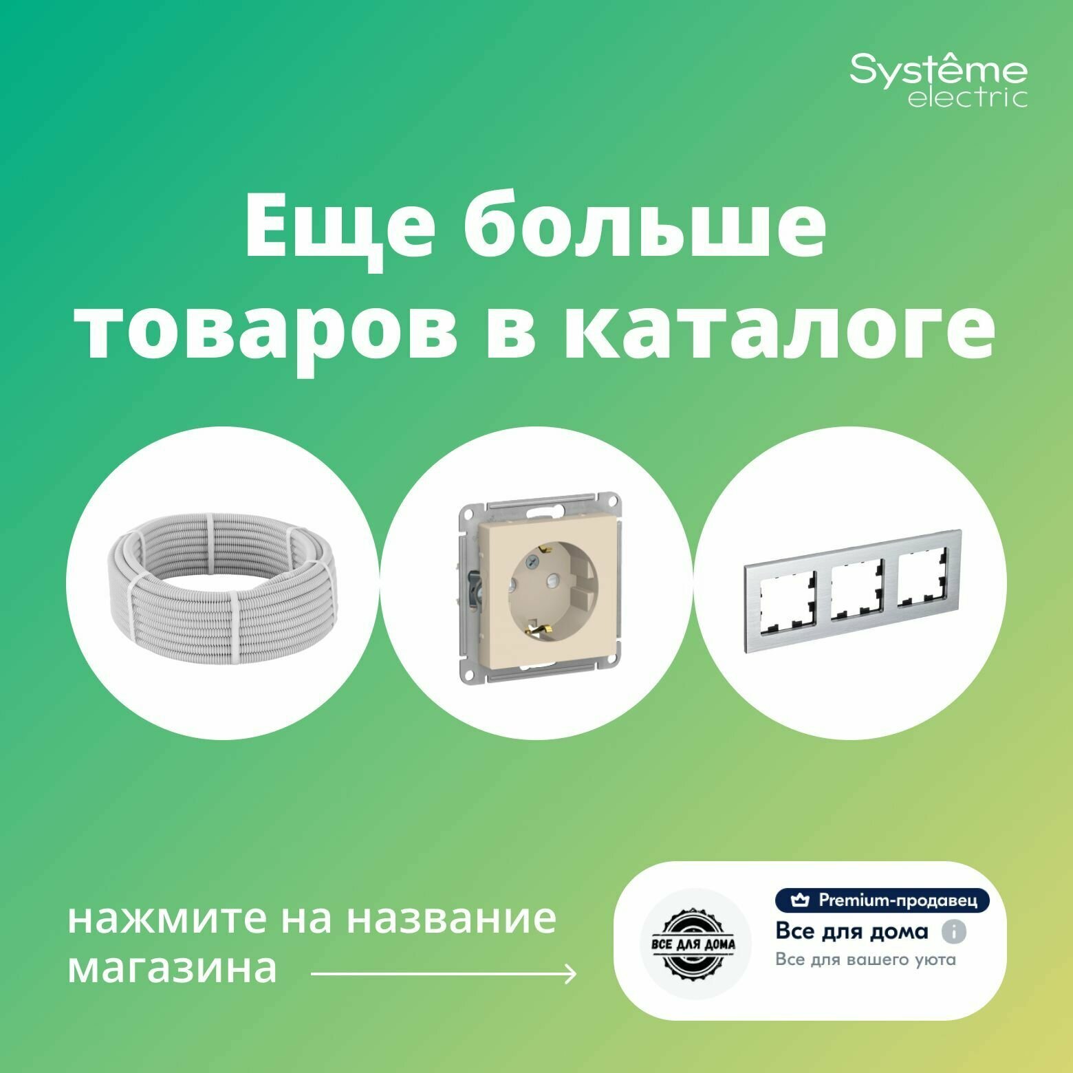 Выключатель 2-кл. СП AtlasDesign 10А IP20 (сх. 5) 10AX механизм изумруд | код ATN000851 | Schneider Electric (6шт.в упак.) - фотография № 8