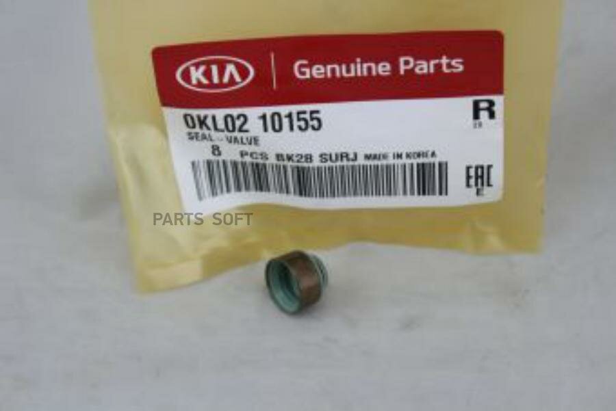 фото HYUNDAI-KIA 0KL02-10155 Колпачок маслосъемный выпускной KIA Spectra/Clarus/Sportage I mot.16V HYUNDAI/KIA 0KL02-10155