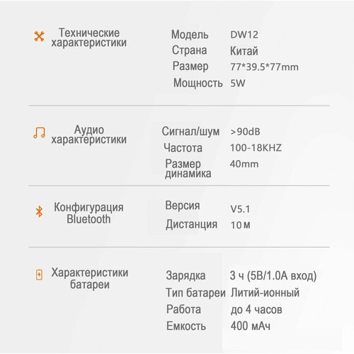Беспроводная портативная музыкальная колонка блютуз с радио и микрофоном для телефона MyLatso TWS FM TF SD 75700₽