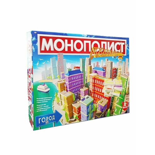 Игра настольная Монополист Город (картонная упаковка) (34945)