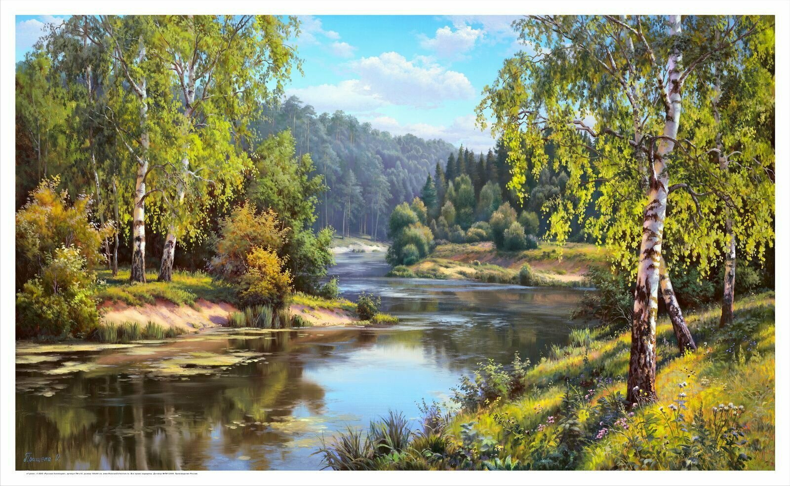 Постер на холсте, "У реки", 100х60 см, художник - Прищепа И. Холст в рулоне, Арт. ПИ-р10