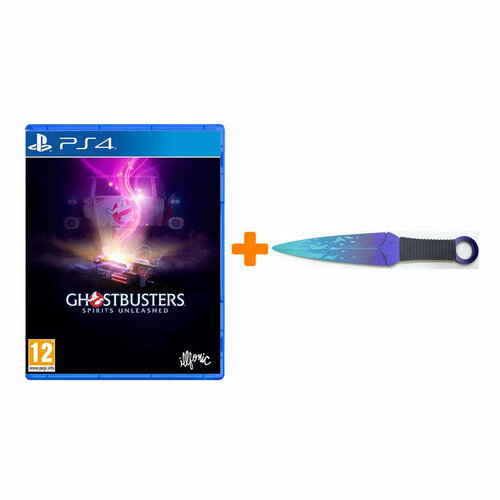 Набор Ghostbusters: Spirits Unleashed [PS4, русские субтитры] + Оружие игровое нож Кунай 2 Холодное пламя деревянный