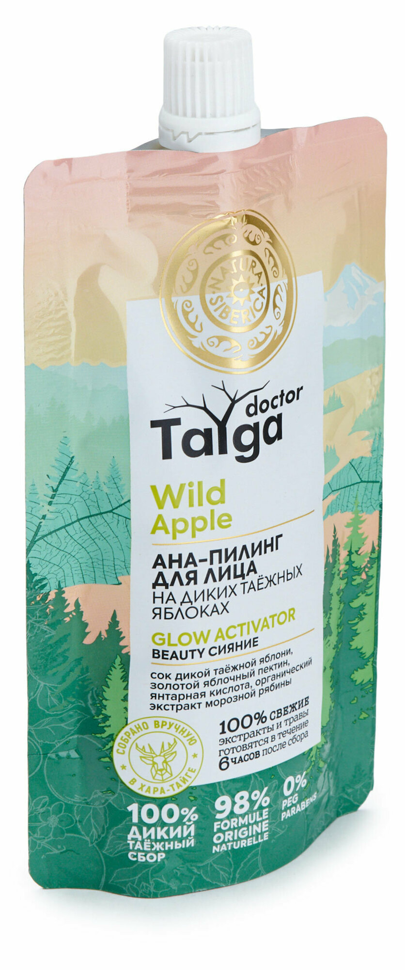 АНА-пилинг для лица Natura Siberica Doctor Taiga Beauty сияние, 100 мл - фото №14