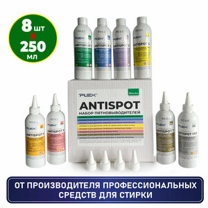 Фото Набор пятновыводителей PLEX Antispot