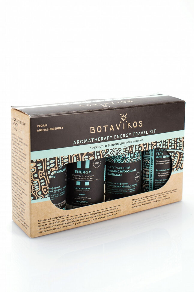 BOTAVIKOS Набор Energy travel kit