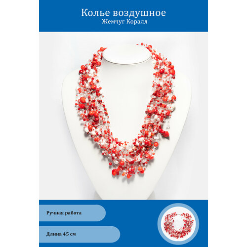 фото Колье, бисер, коралл, жемчуг пресноводный, длина 45 см, красный idorn украшения