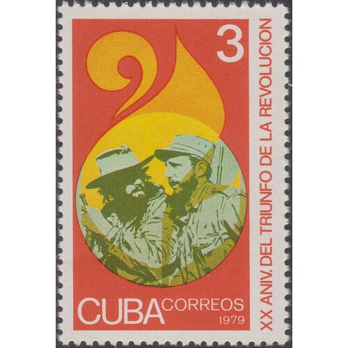 (1979-001) Марка Куба Фидель Кастро 20 лет Кубинской революции III Θ 1979 060 марка куба шиповник красно бурый розы iii θ