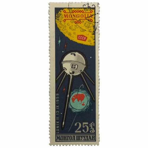 Почтовая марка Монголия 25 мунгу 1963 г. Луник 2. Серия: Космическое путешествие (10) почтовая марка монголия 25 мунгу 1963 г луник 2 серия космическое путешествие 2