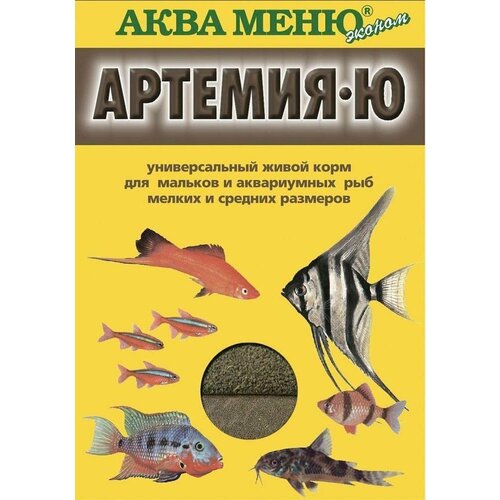 Аква меню 