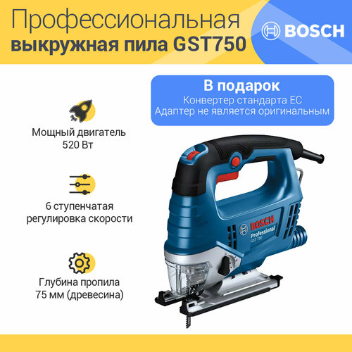 Лобзик сетевой, 520 Вт, глубина реза 75 мм, BOSCH GST 750，06015B4181