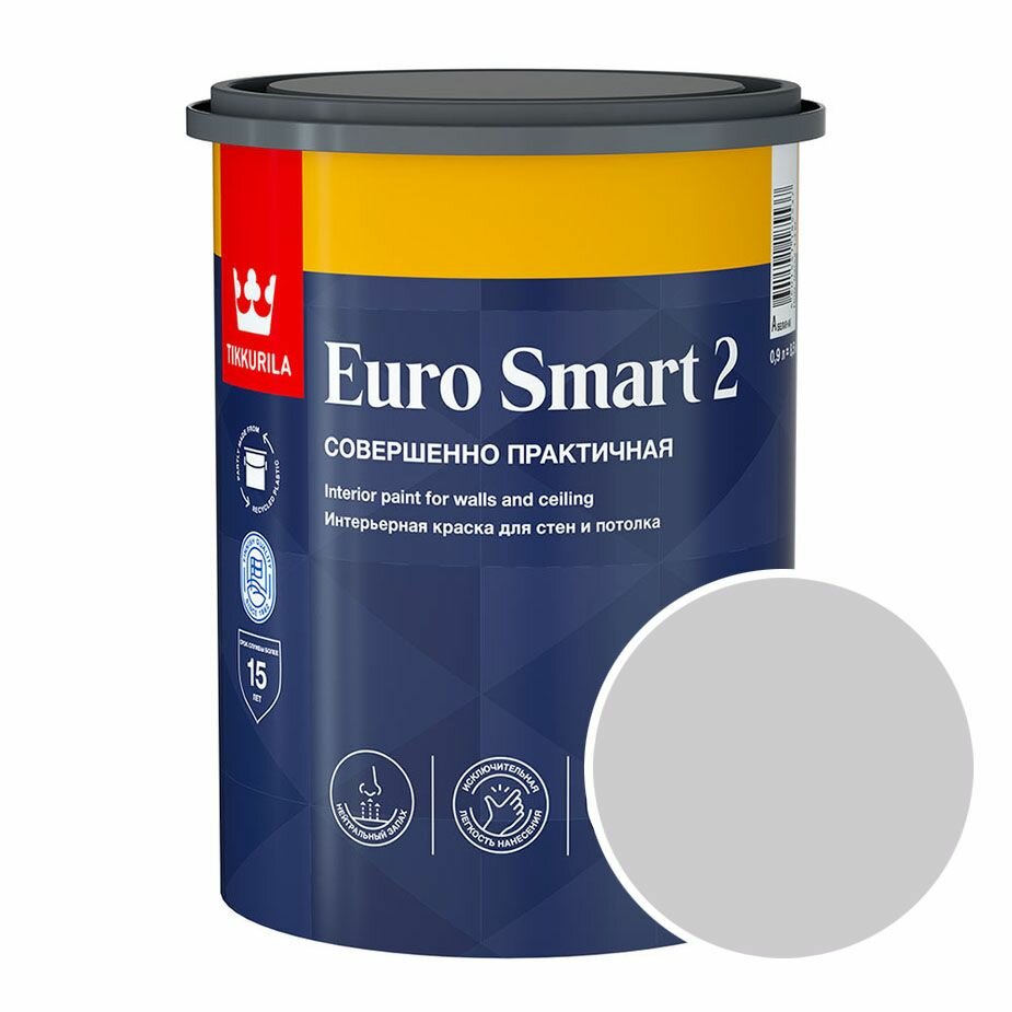 фото Краска интерьерная Tikkurila Euro Smart 2 RAL 7035 (Светло-серый - Light grey) 0,9 л