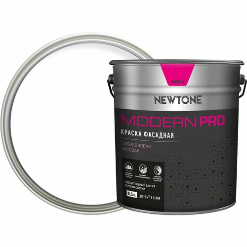 Краска фасадная Newtone Modern Pro база A цвет белый 8.5 л