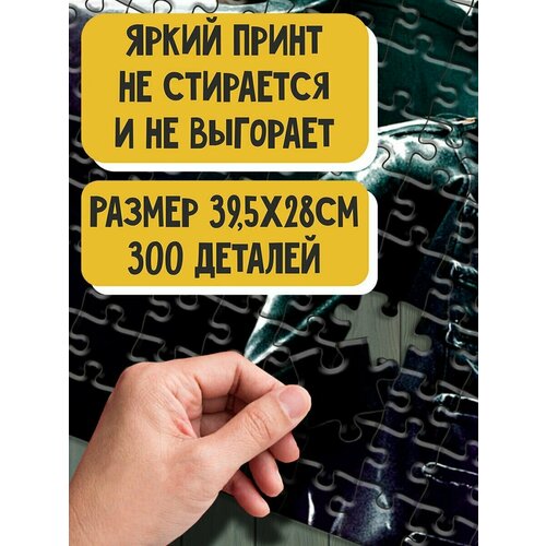 пазл картонный 39 5х28 см размер а3 300 деталей модель игра saints row 8969 Пазл картонный 39,5х28 см, размер А3, 300 деталей, модель Игра SAINTS ROW - 8973