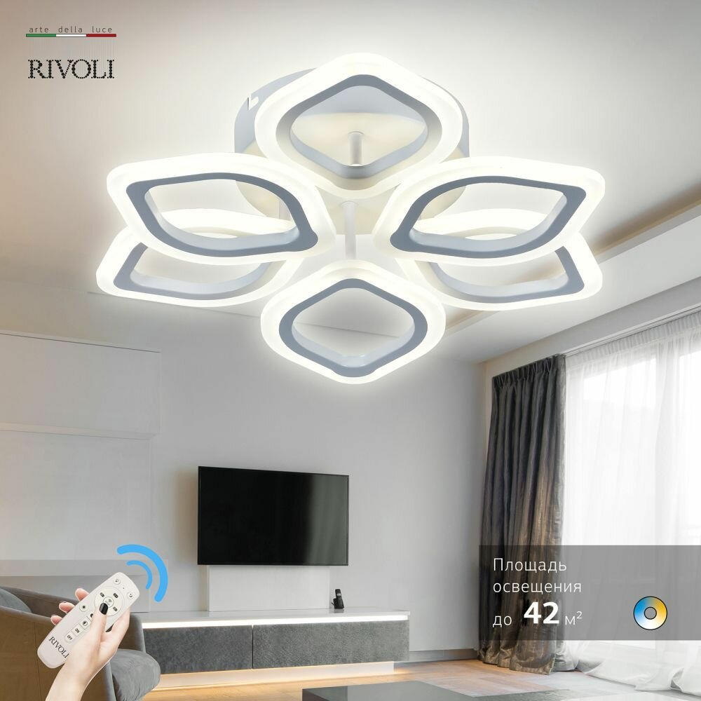 Светильник потолочный Rivoli Elena 6092-106 светодиодный с пультом 84 Вт 3000К-6000К LED модерн