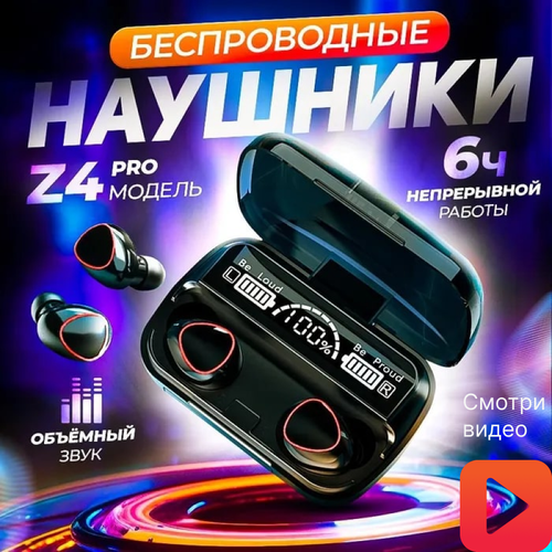 Беспроводные наушники/Наушники игровые/беспроводные наушники m10 TWS/ игровые/наушники/блютуз наушники наушники