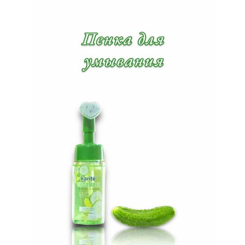 Пенка для умывания с щеточкой