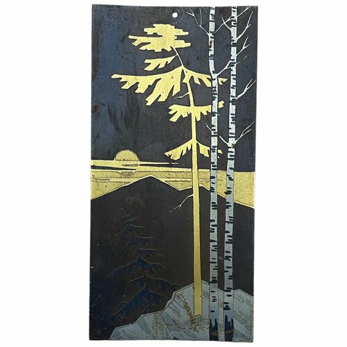 Златоустовская настенная гравюра на стали "Закат в горах" 1986 г. Златоуст, СССР