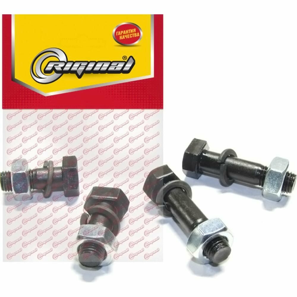 фото Ремкомплект крепления полуоси для а/м ВАЗ 2101-07 Riginal RG2101-2403000-10