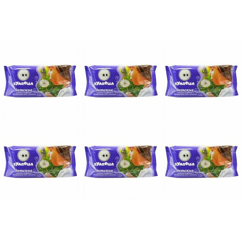 Пумпоша Салфетки влажные Детские Алое и Ромашка 60 шт 6 уп.