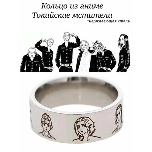 фото Кольцо, размер 20 токийские мстители