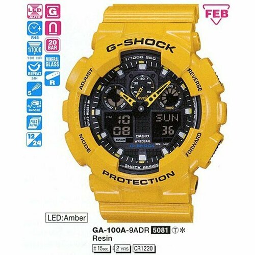 Наручные часы CASIO G-Shock GA-100A-9A, желтый наручные часы casio наручные часы casio ga b2100c 9a желтый черный