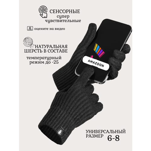 фото Перчатки , размер onesize, черный amazoon