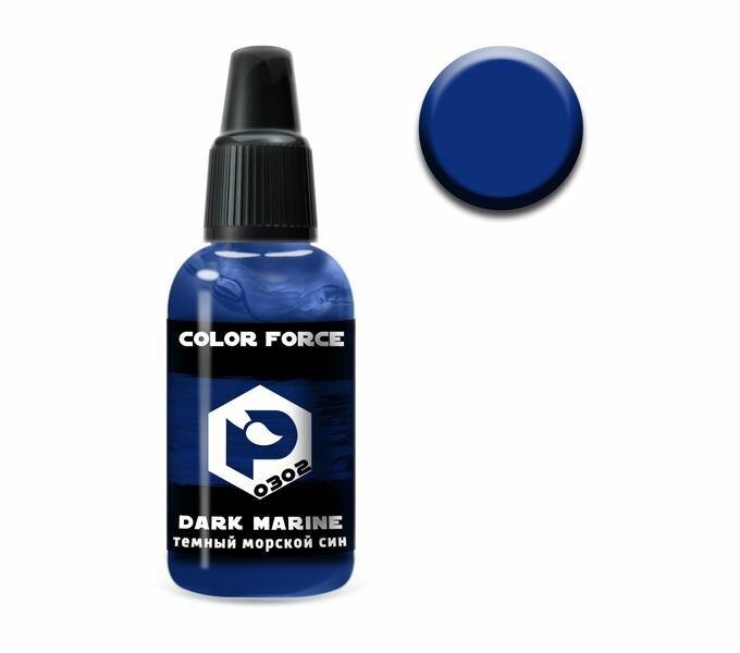 Pacific88 Aero COLOR FORCE Краска для аэрографа Темный морской синий (Dark marine blue),18 ml