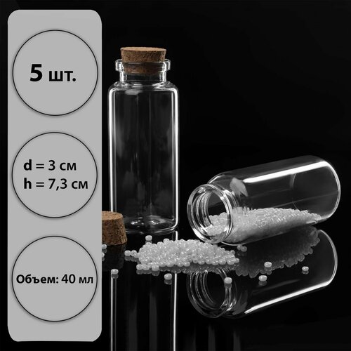 Баночки для хранения бисера d 3 73 см 5 шт 396₽