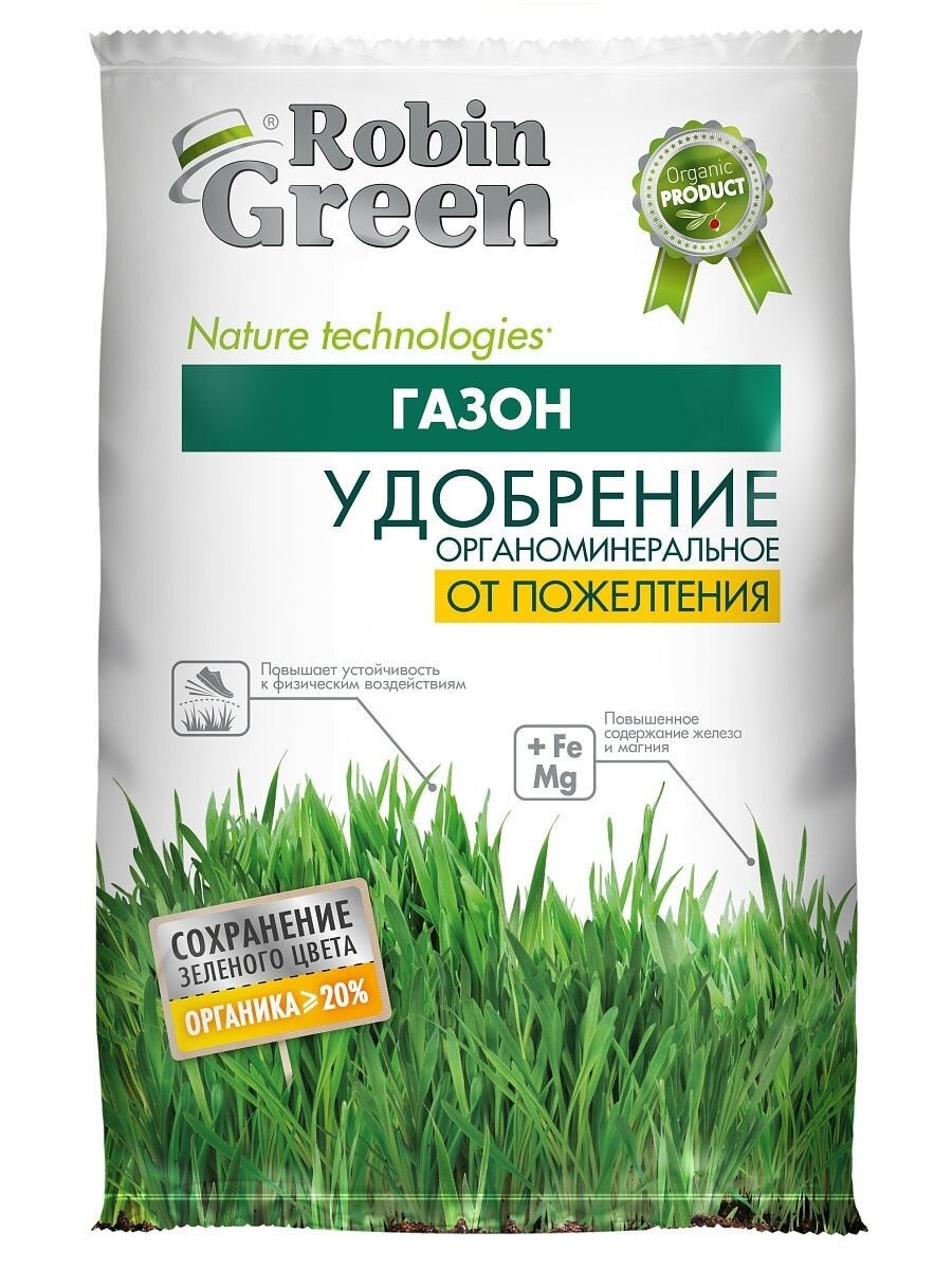 Удобрение Robin green от пожелтения хвои 2.5кг - фото №9
