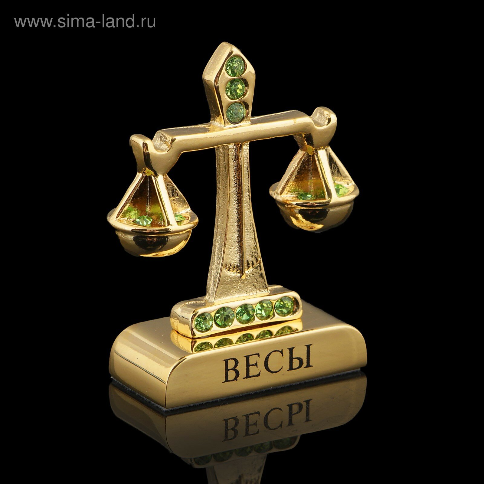 Сувенир знак зодиака «Весы», 5×2×5 см, с кристаллами