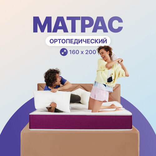 Ортопедический матрас mooniq Anatomic Orto 160х200