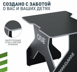 Игровой компьютерный стол VMMGAME ONE DARK 100 GREY
